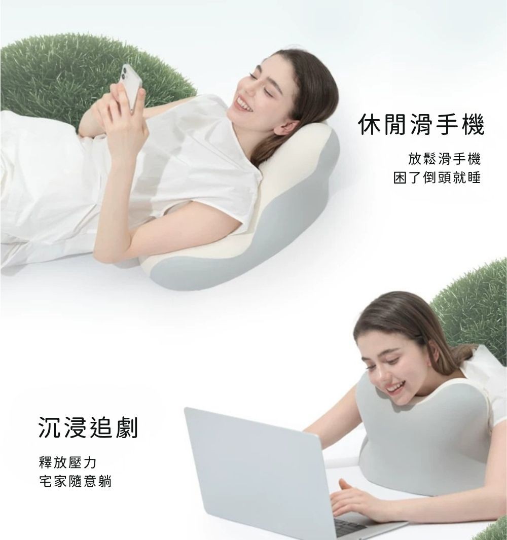 云丘玩睡枕