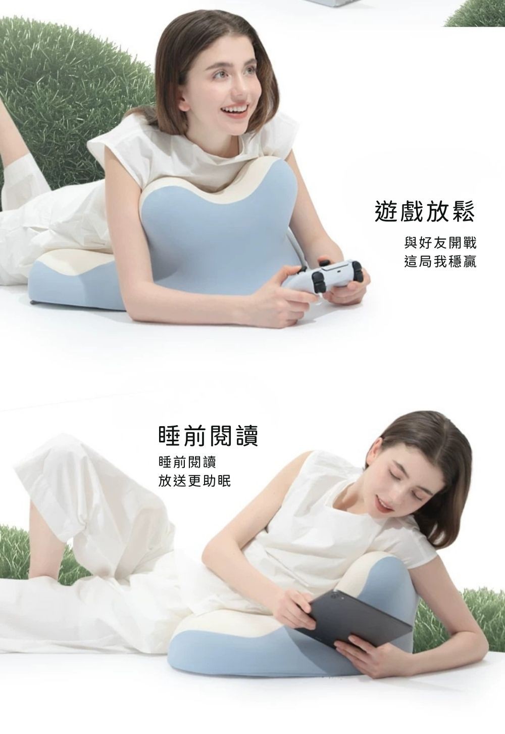 云丘玩睡枕
