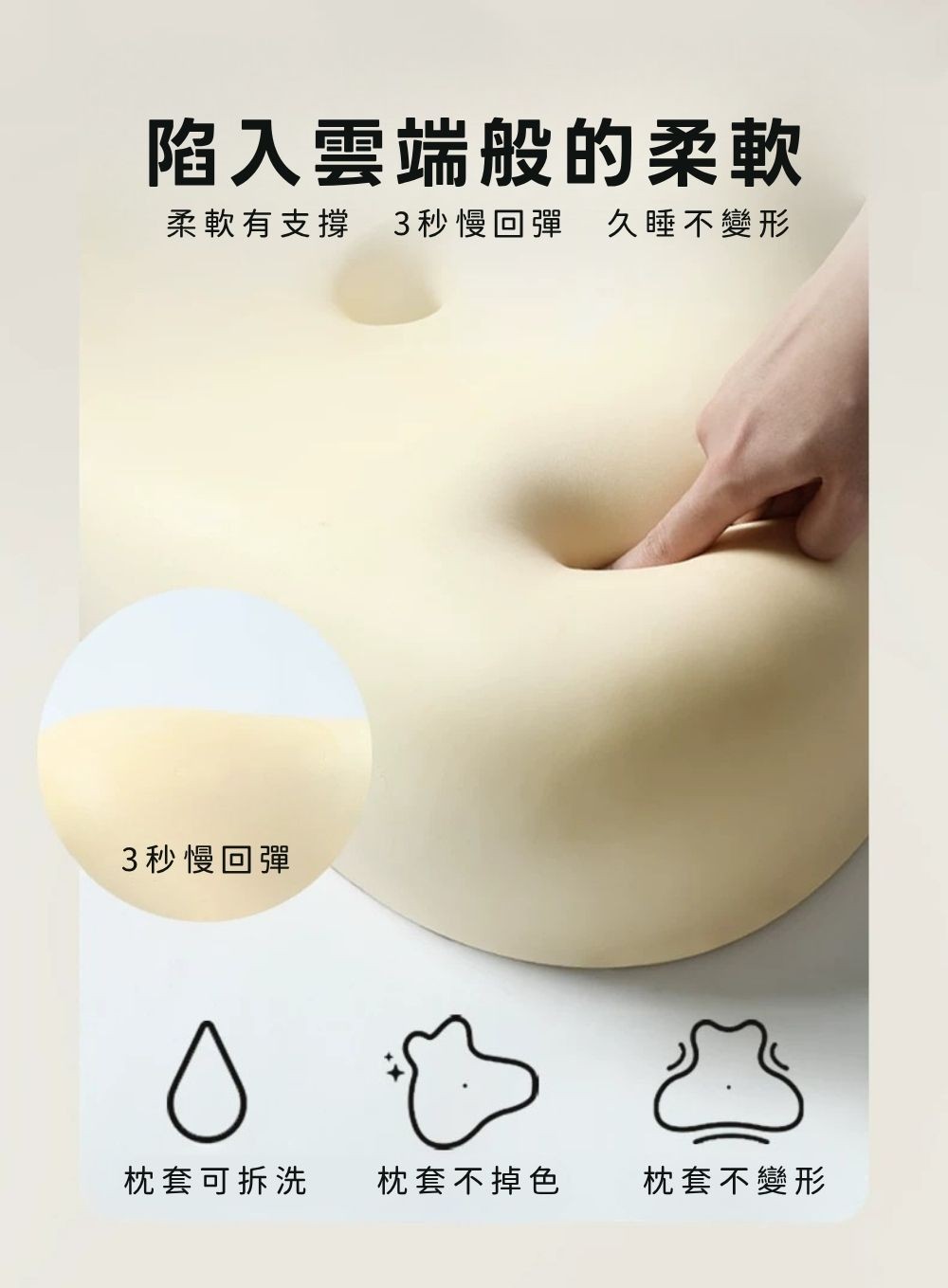 云丘玩睡枕