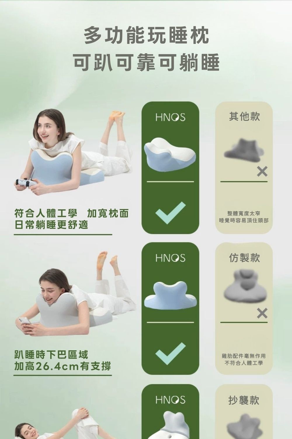 云丘玩睡枕