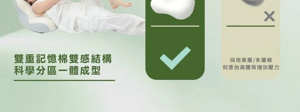 云丘玩睡枕