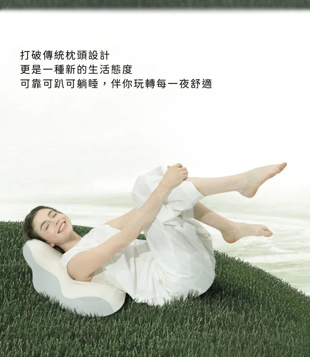 云丘玩睡枕