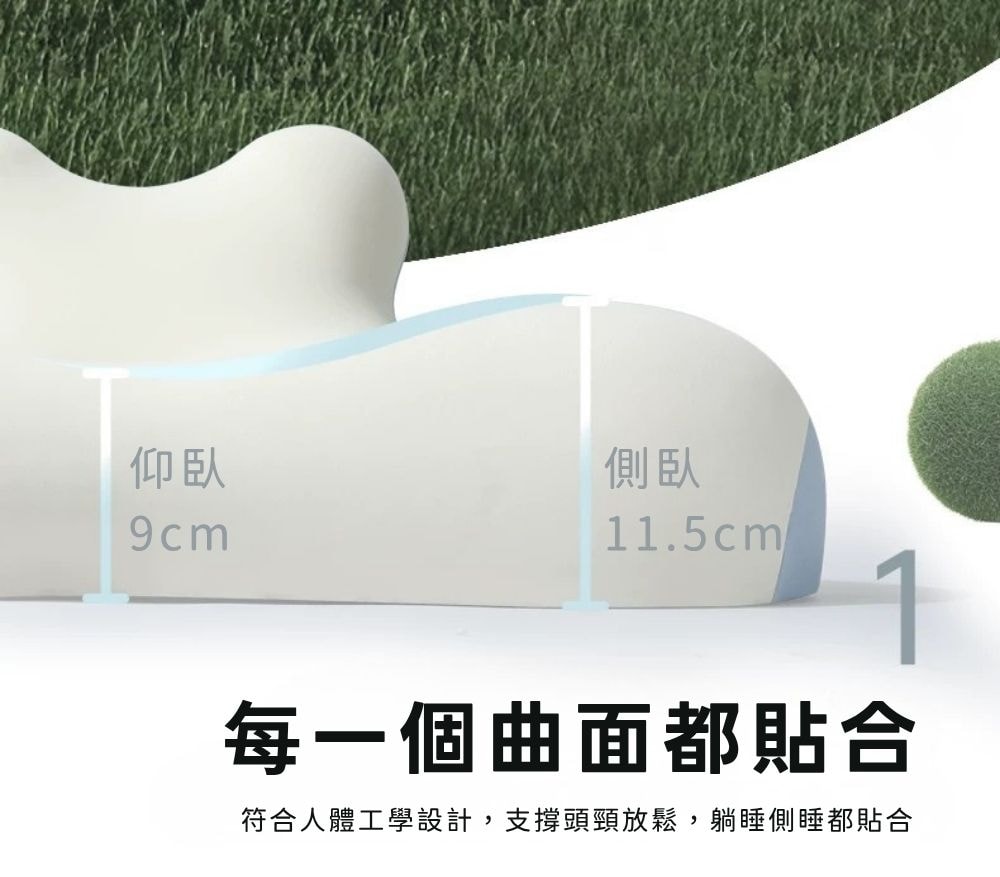 云丘玩睡枕