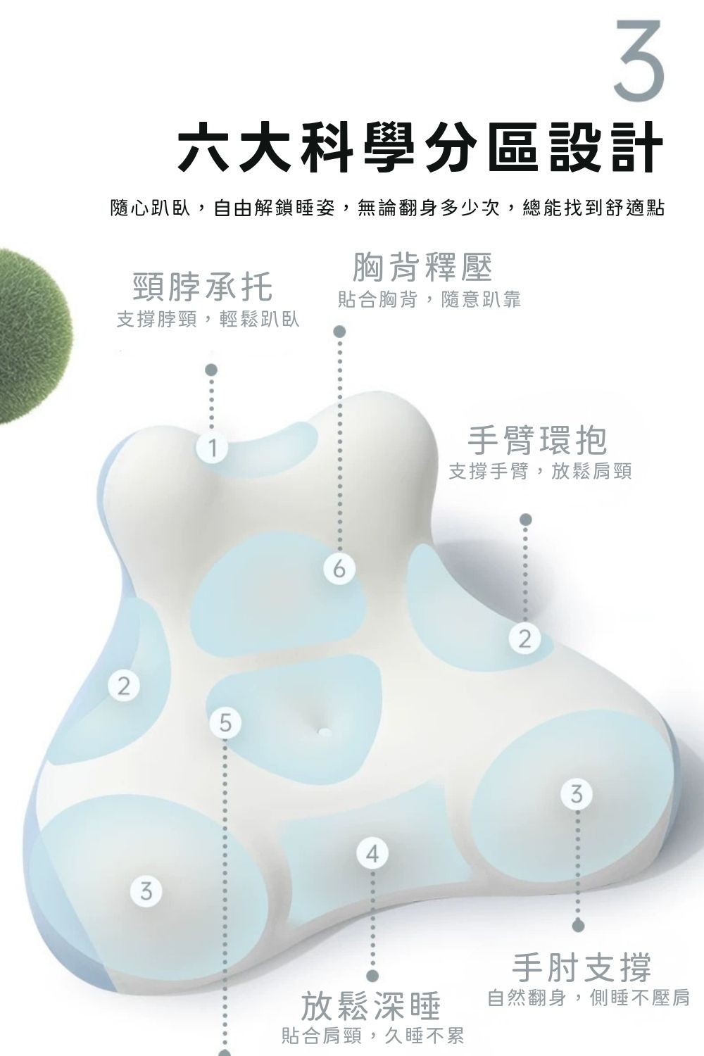 云丘玩睡枕