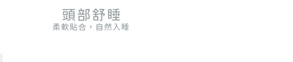 云丘玩睡枕