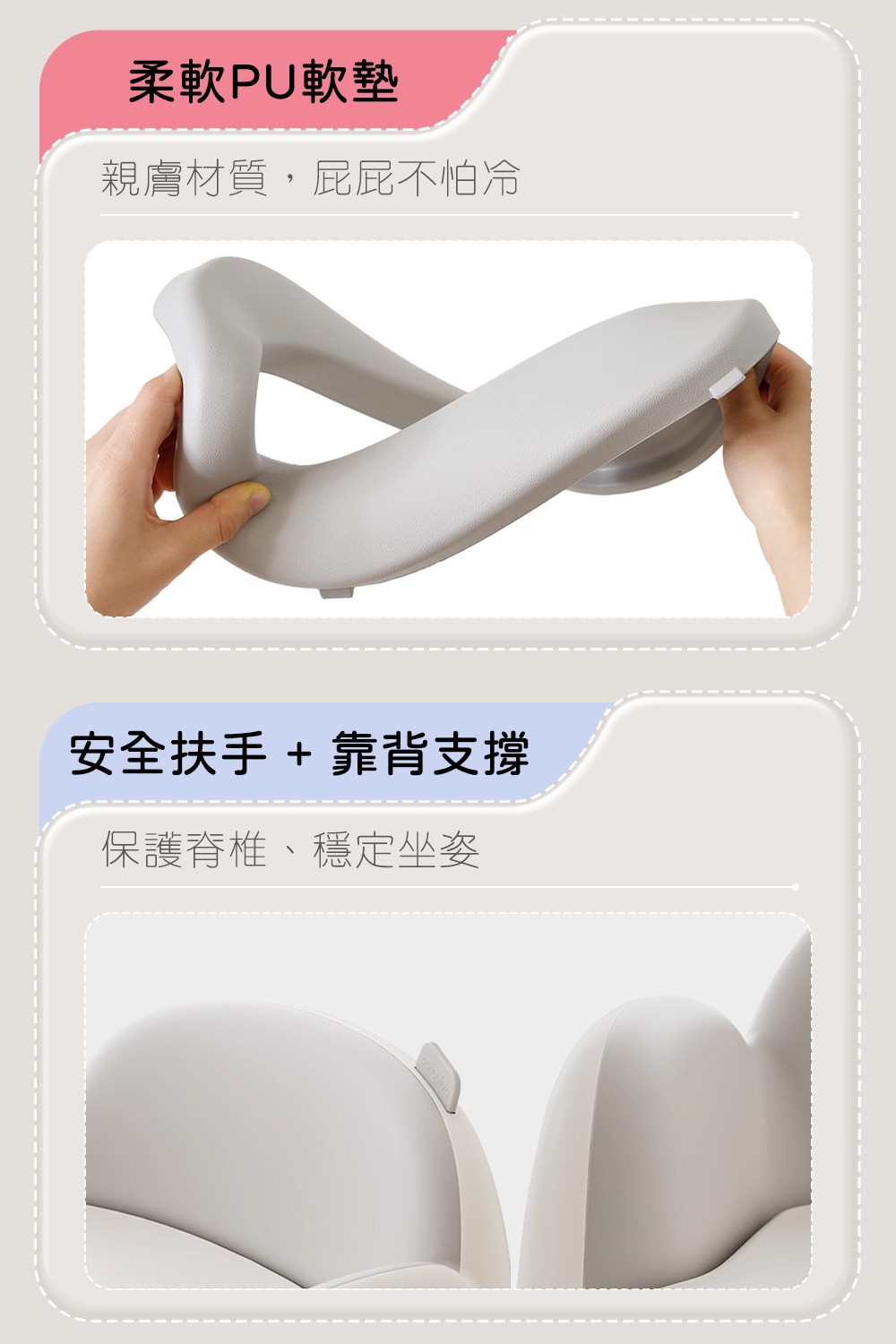 兒童多功能馬桶