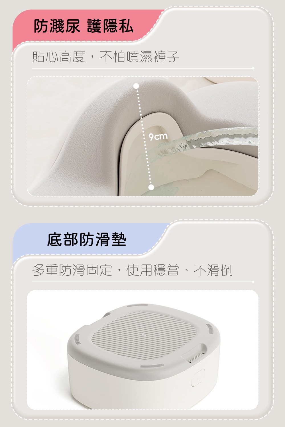 兒童多功能馬桶