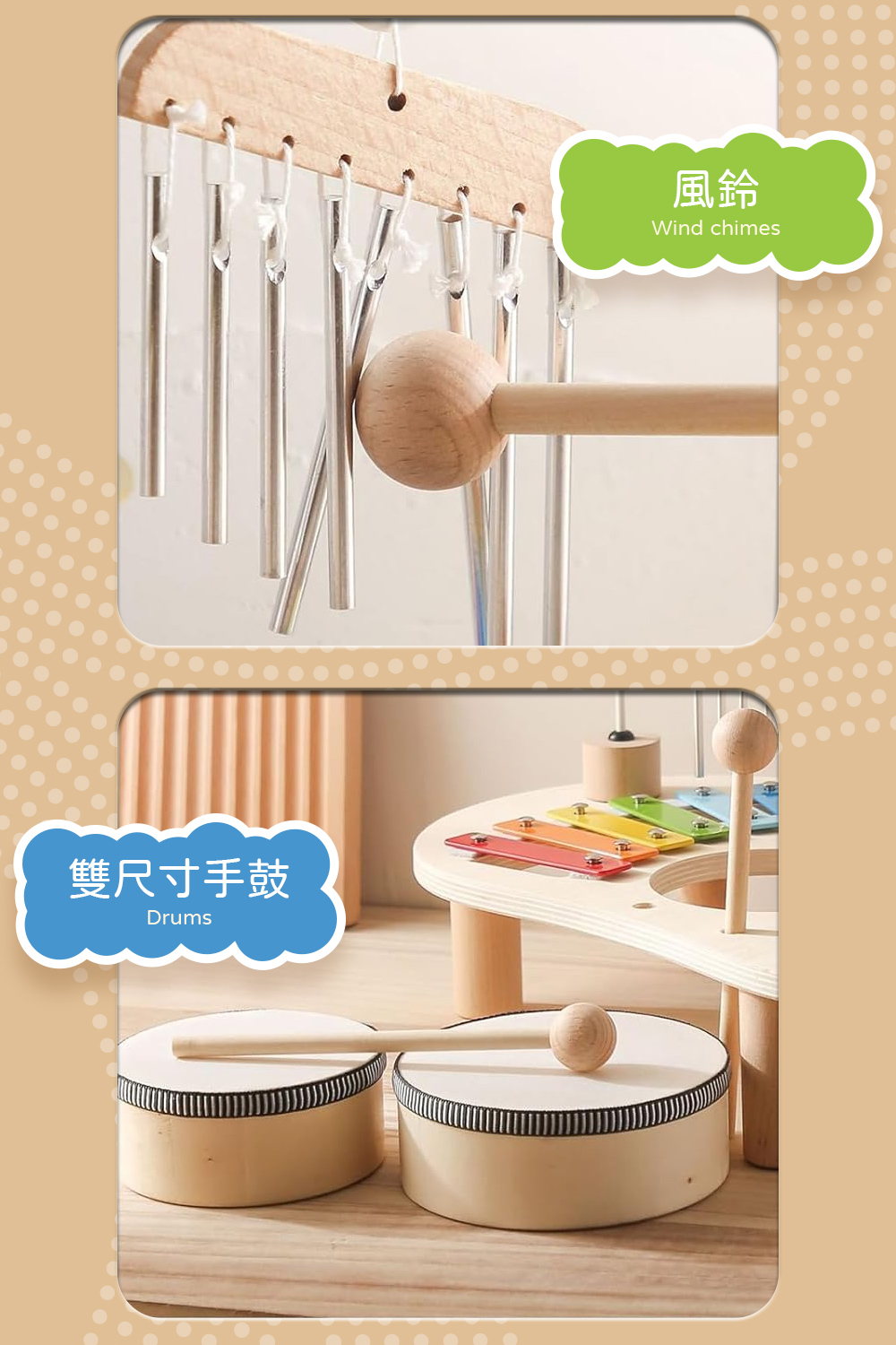 兒童早教木製音樂台