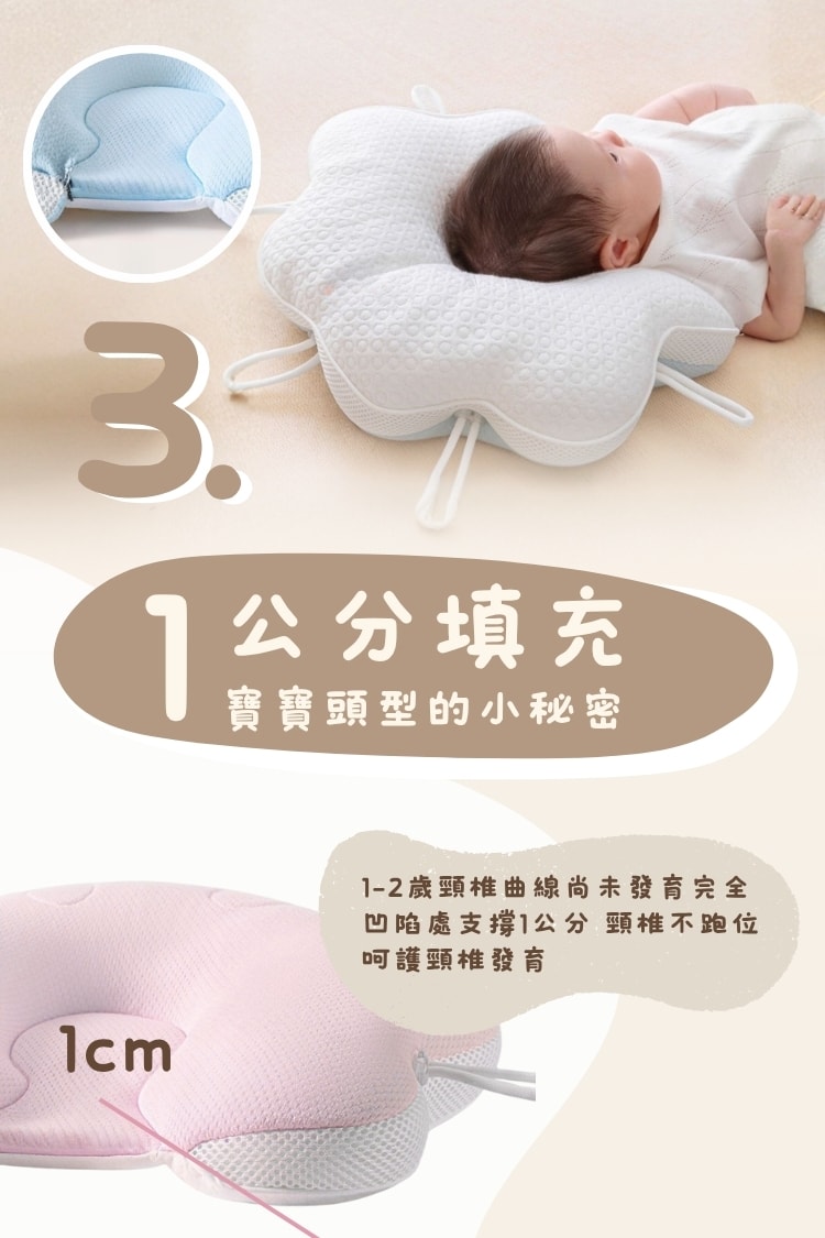 兒童貓爪定型枕