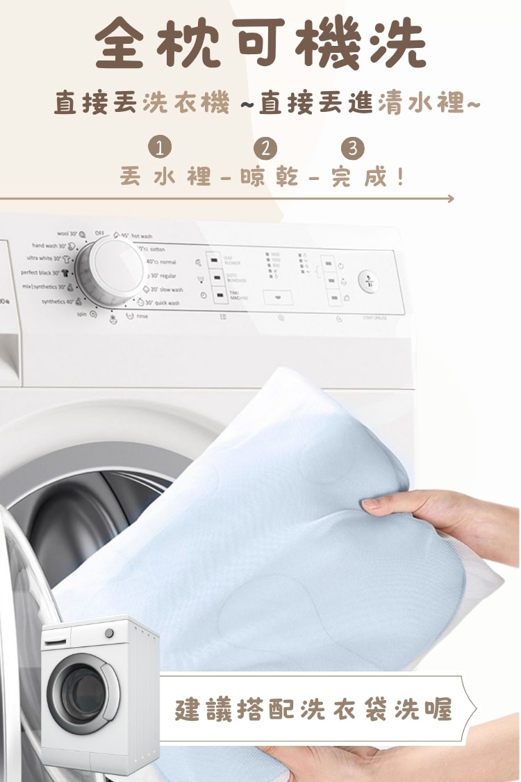 兒童貓爪定型枕