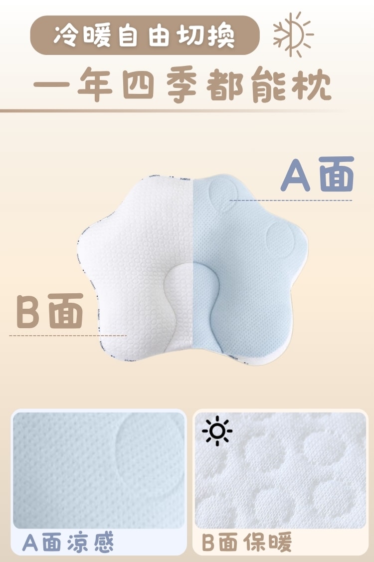 兒童貓爪定型枕