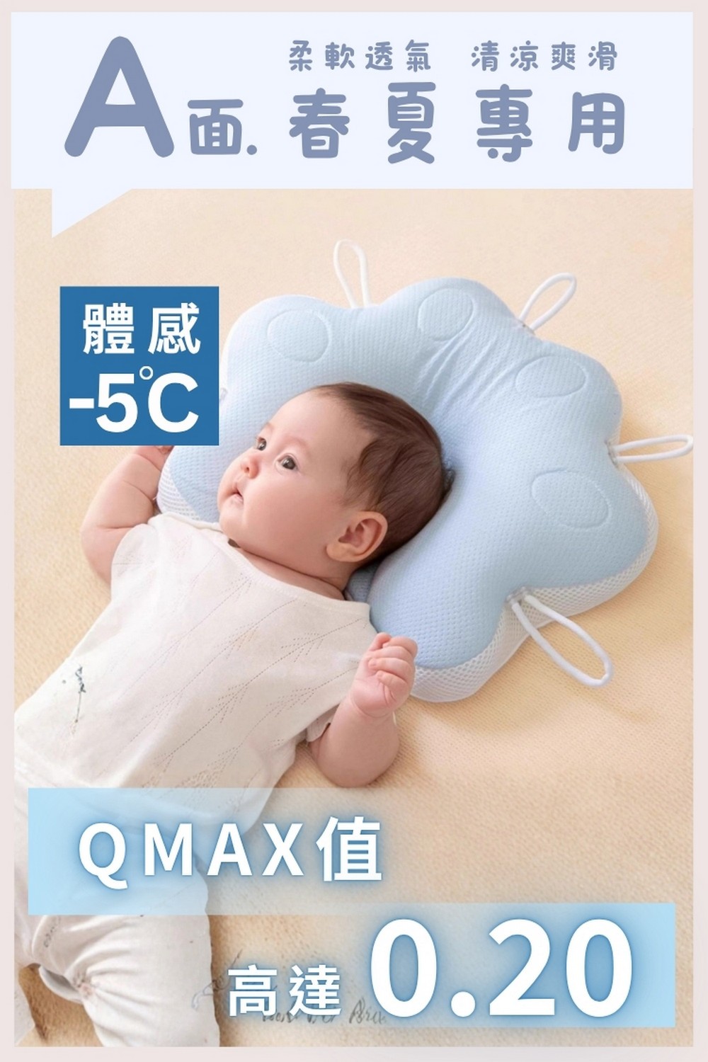 兒童貓爪定型枕