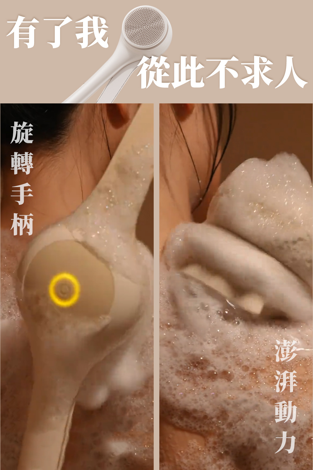 全身拋光機不求人