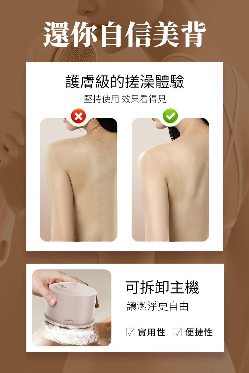 全身拋光機不求人