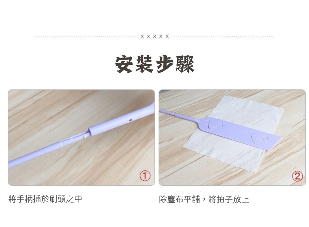 刀鋒除塵手 13