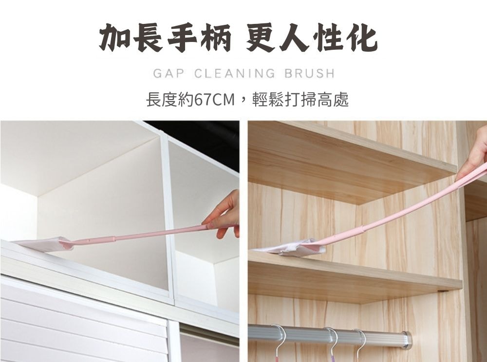 刀鋒除塵手 5
