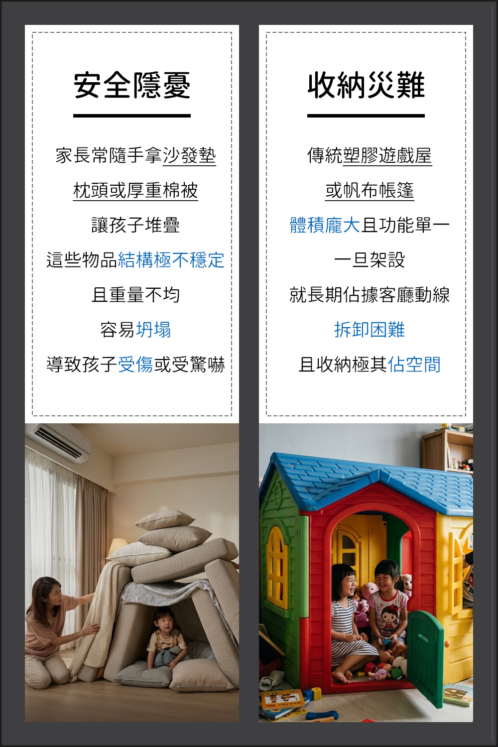 堆堆星球：巨大磁力片