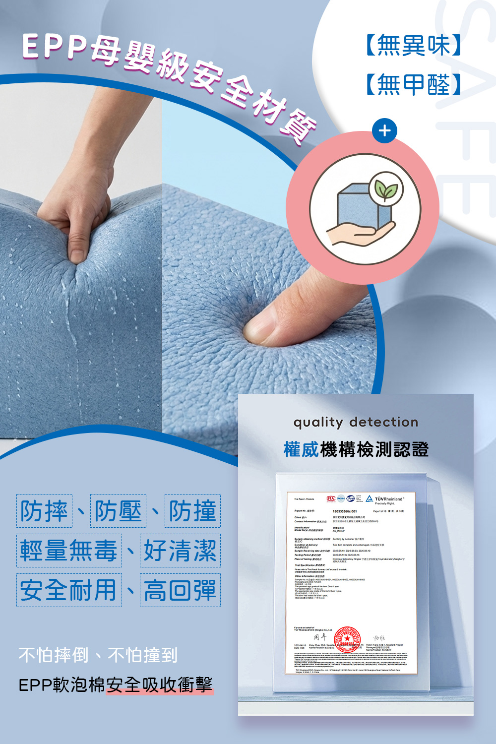 堆堆星球：巨大磁力片