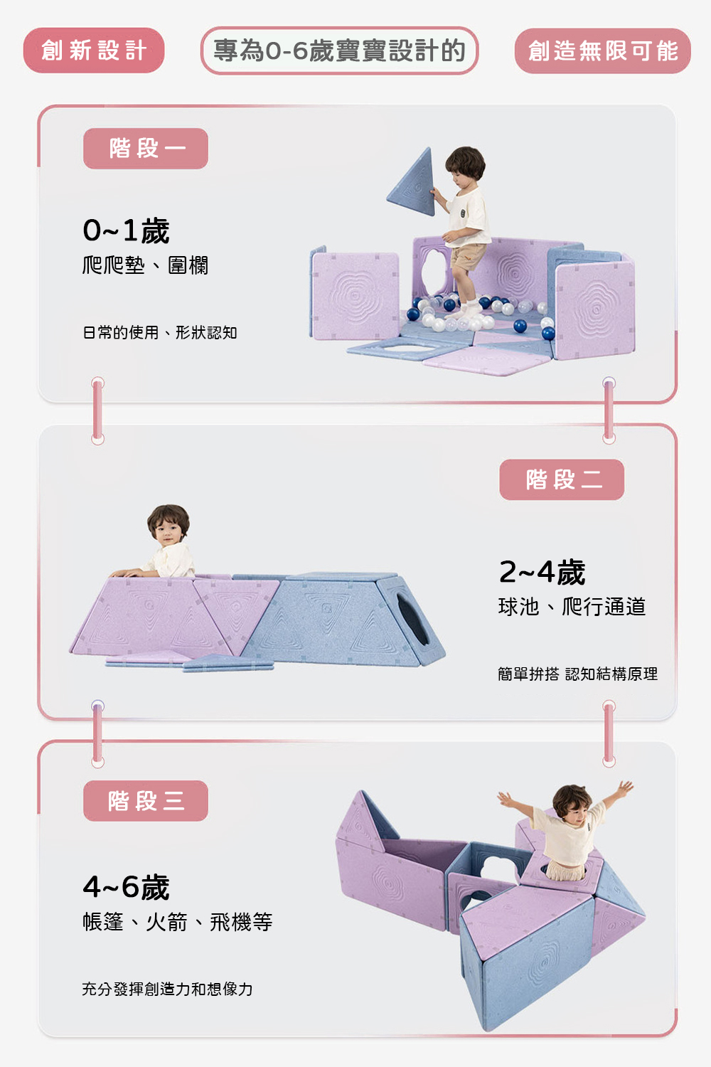 堆堆星球：巨大磁力片