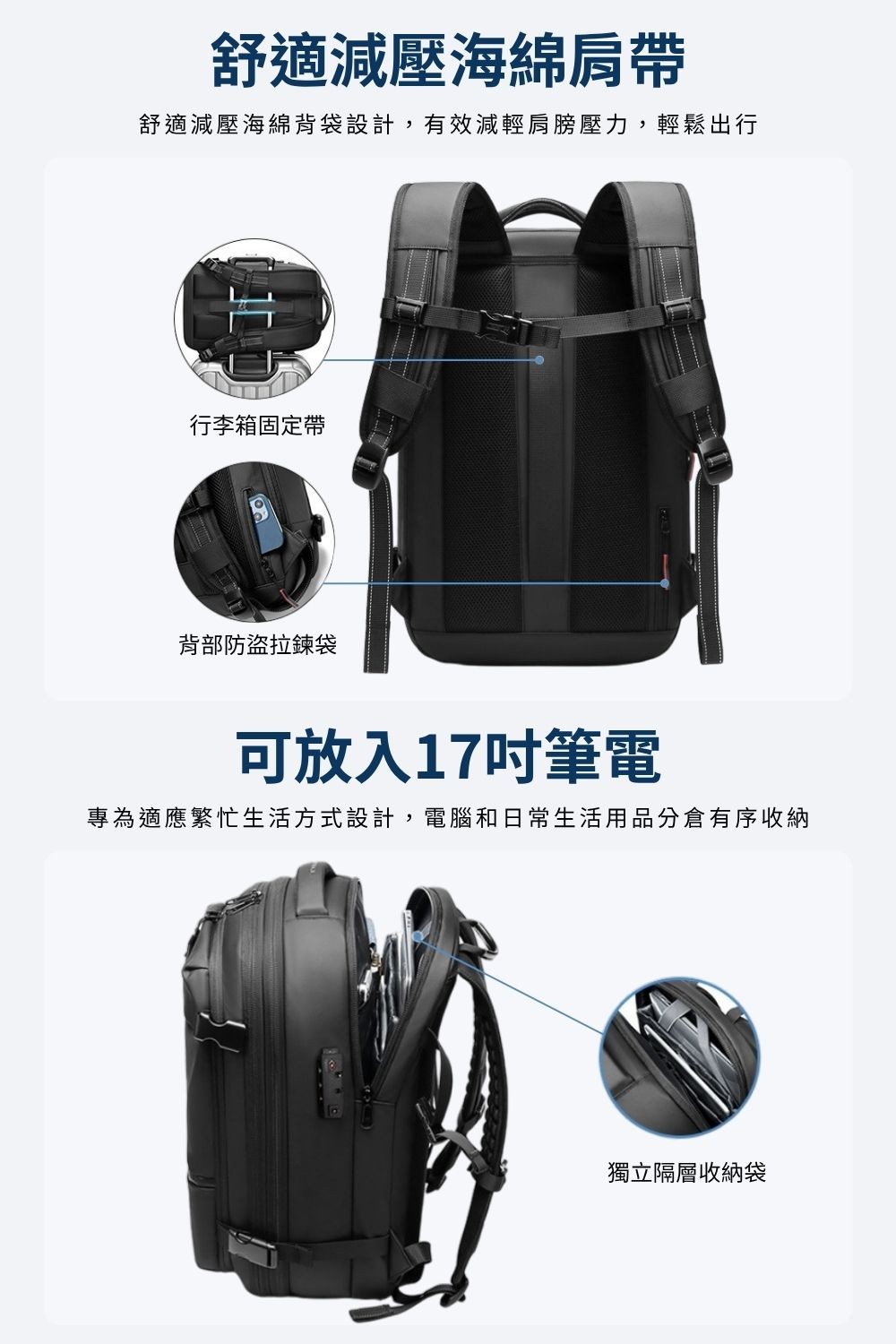 大容量真空壓縮旅行包