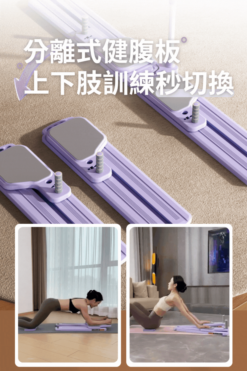 女神日常滑雪機