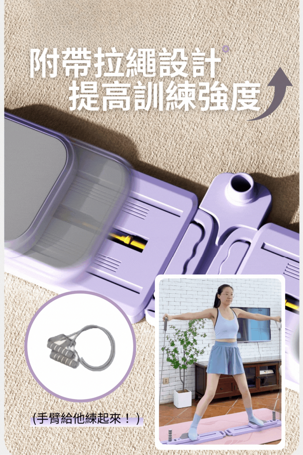 女神日常滑雪機