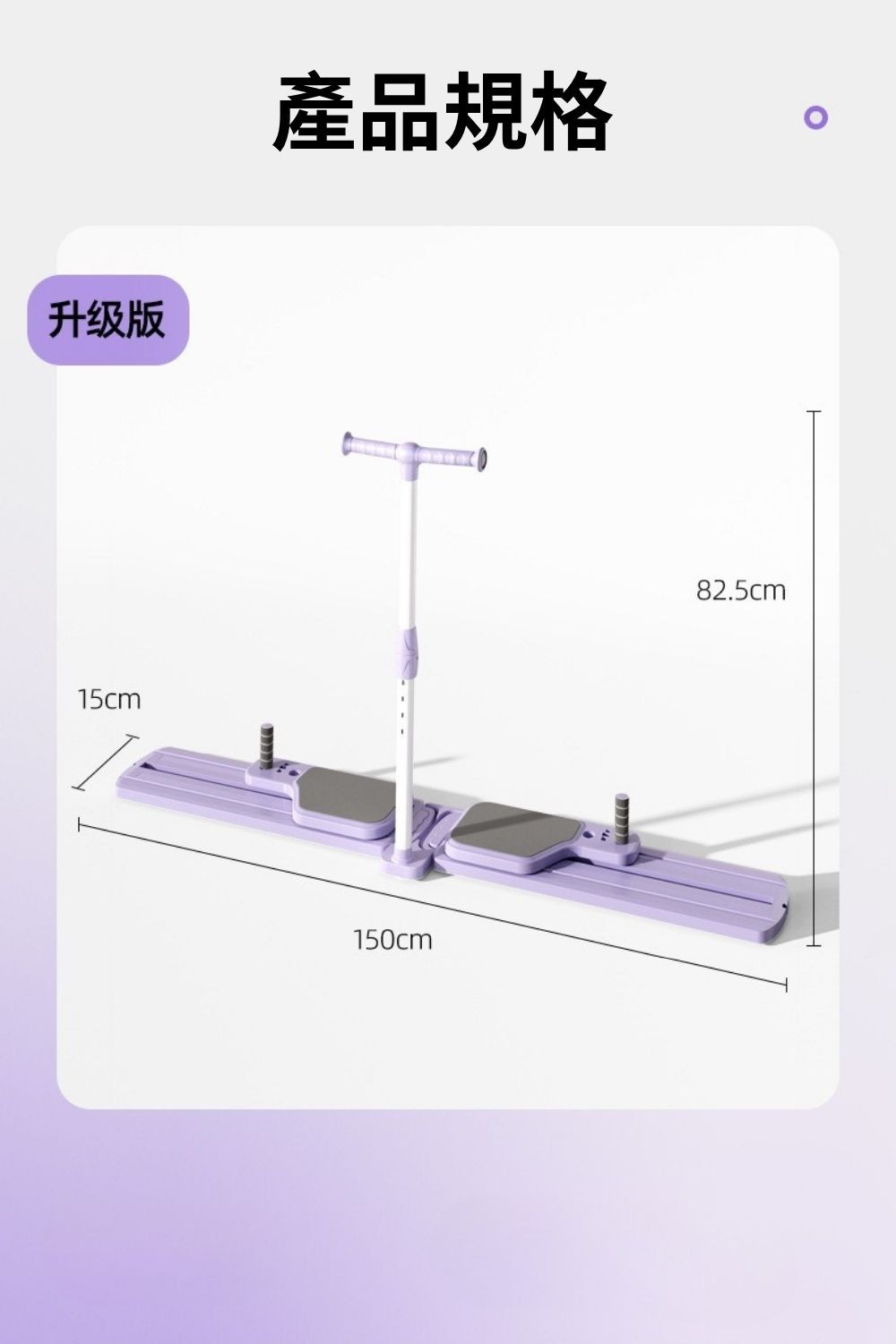 女神日常滑雪機