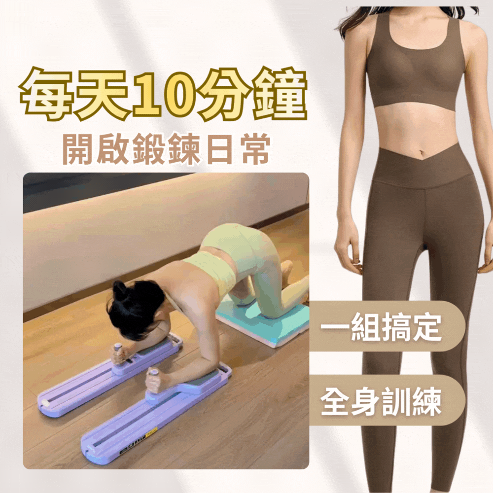 女神日常滑雪機