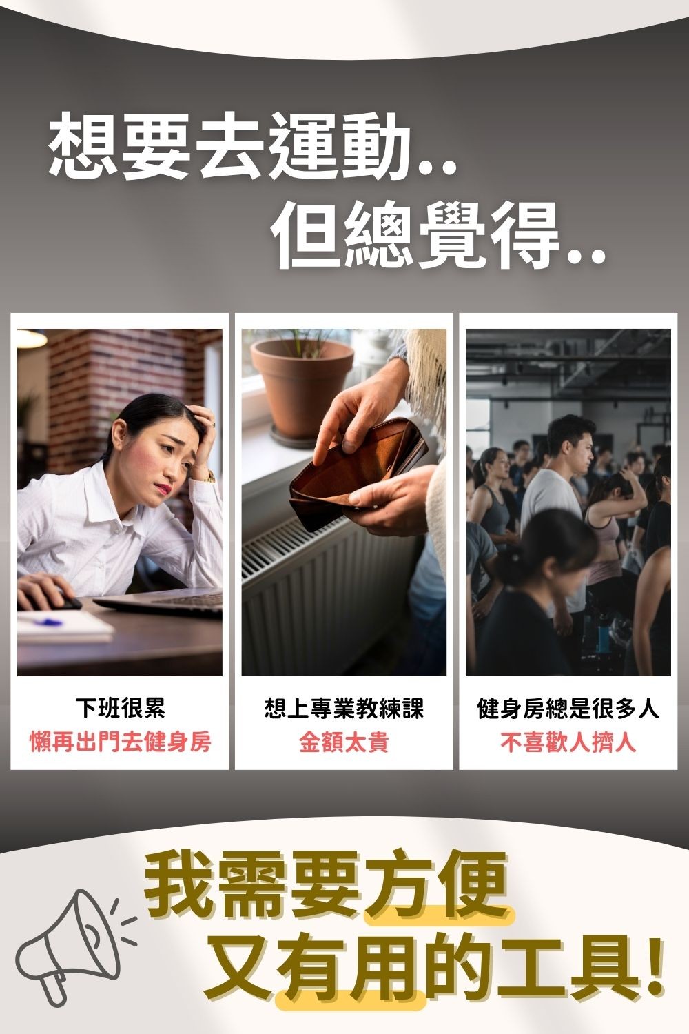 女神日常滑雪機