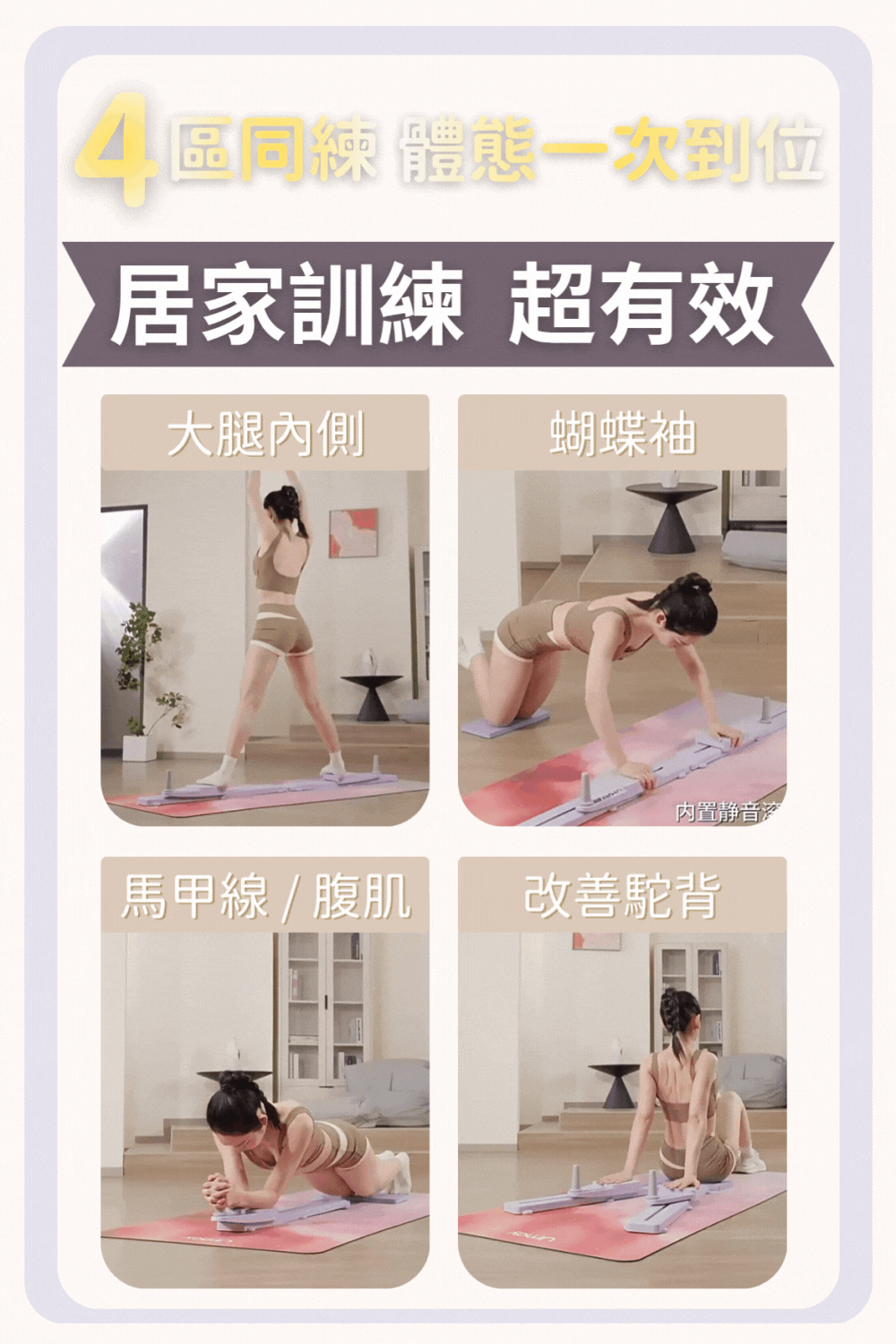 女神日常滑雪機