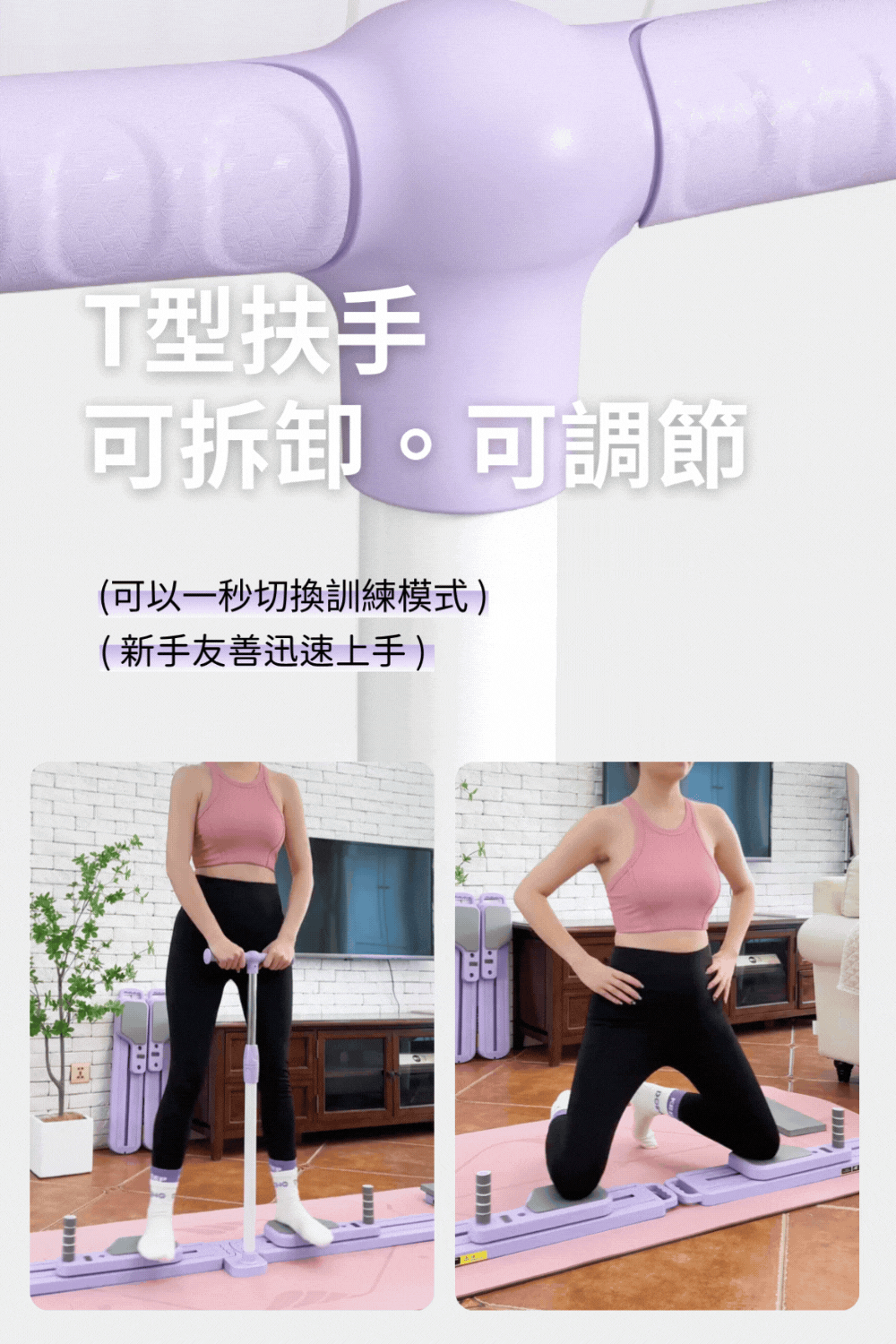 女神日常滑雪機