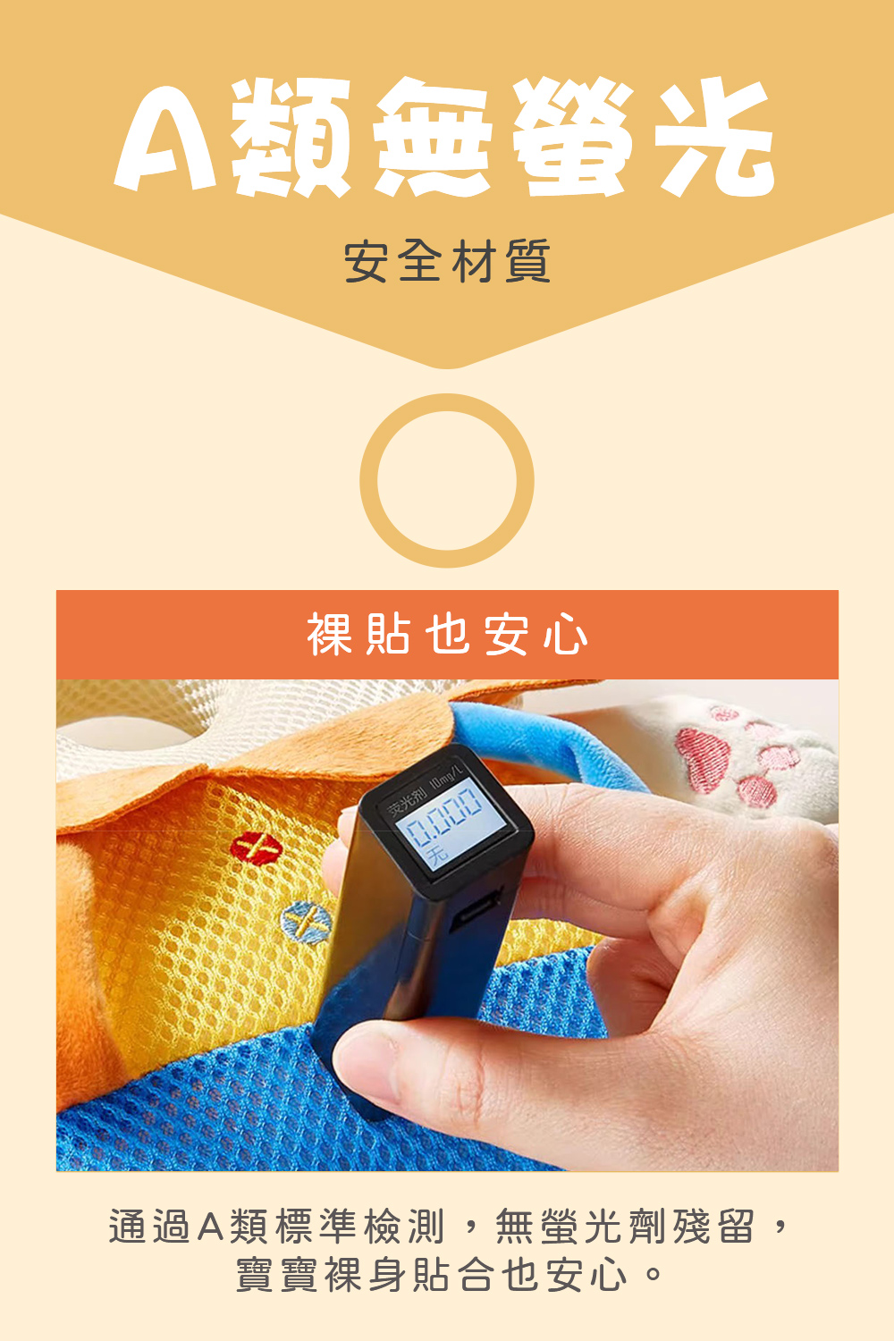 寶貝學步安全氣囊