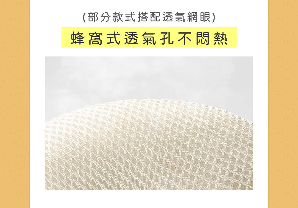 寶貝學步安全氣囊