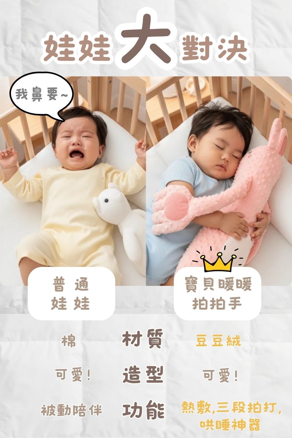 Landing Page 圖片 4