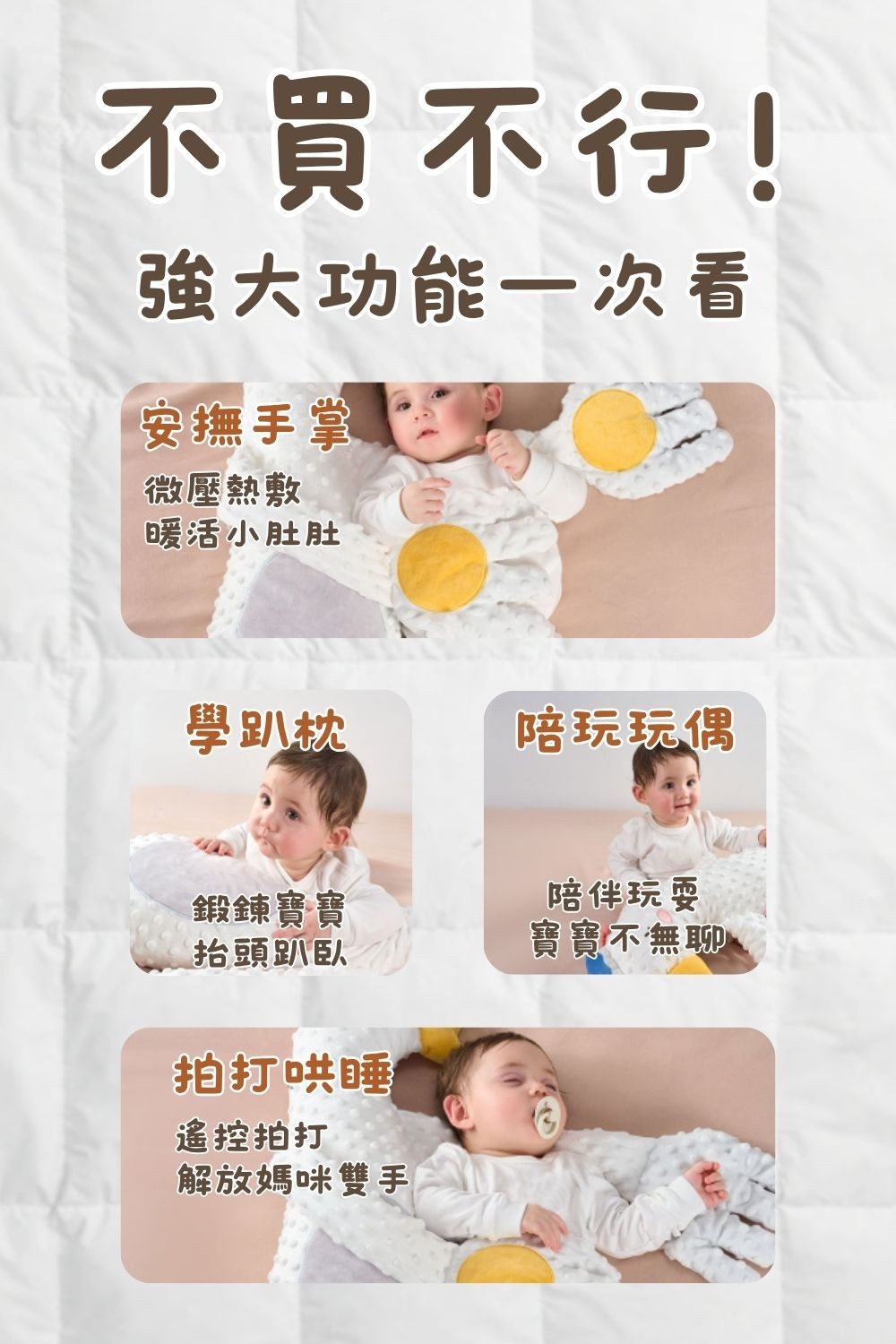 Landing Page 圖片 8