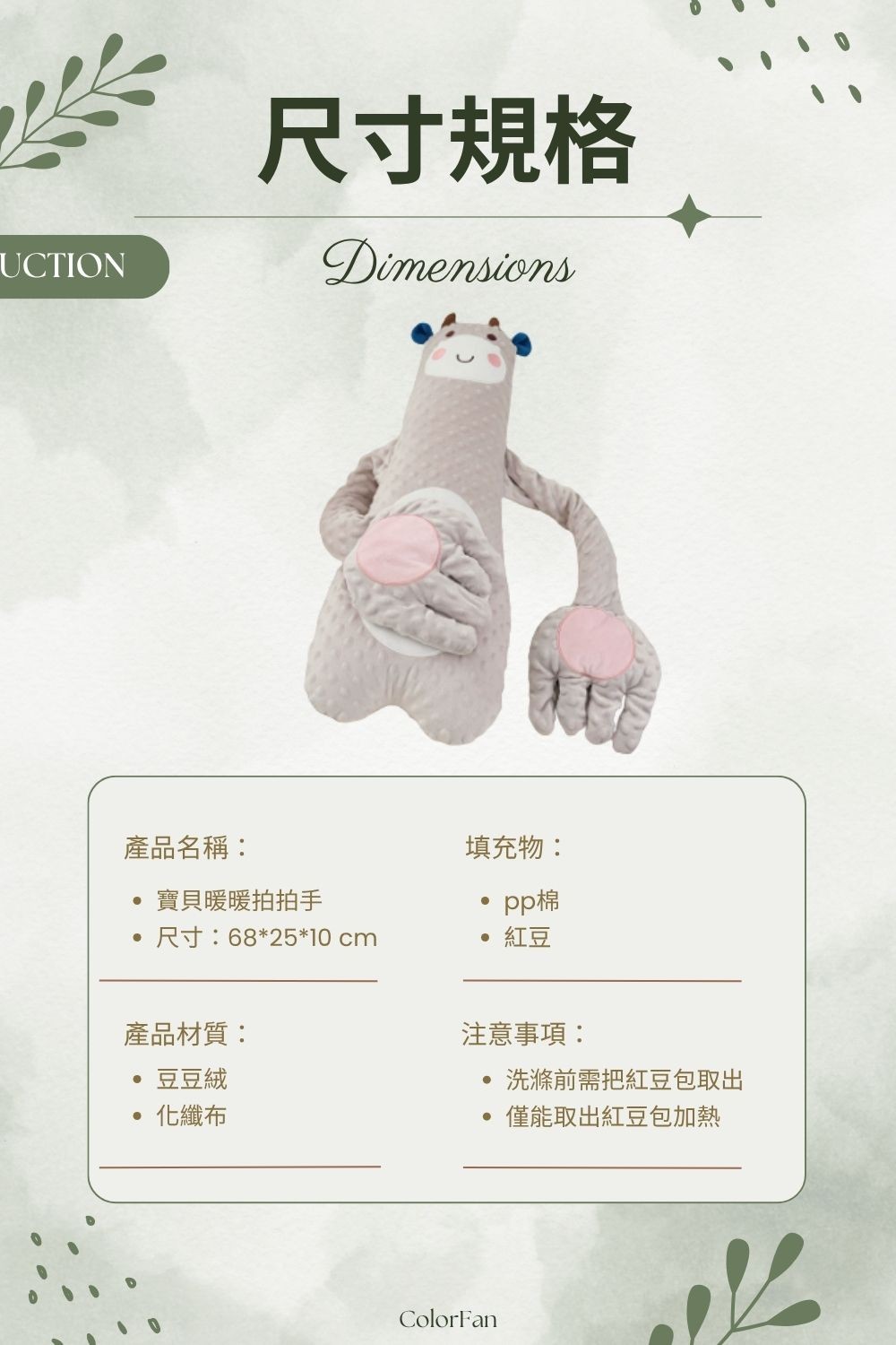 Landing Page 圖片 11