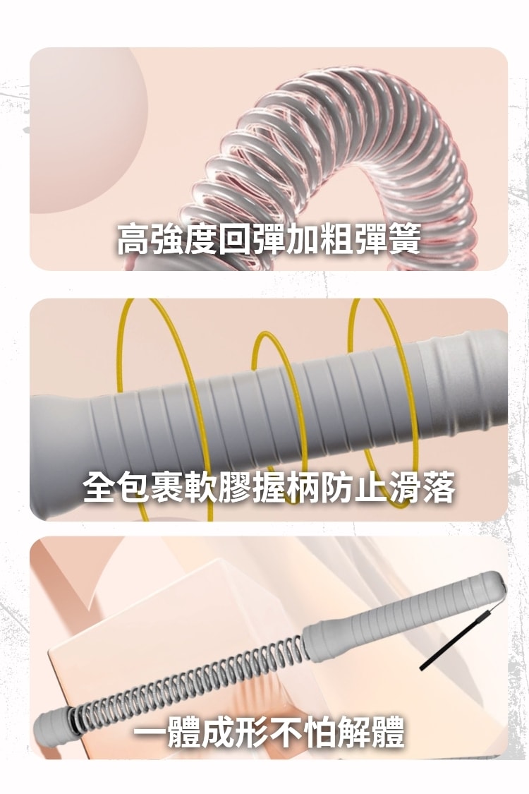 居家爆汗戰繩