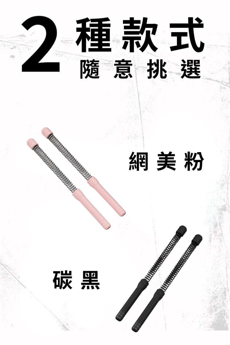 居家爆汗戰繩