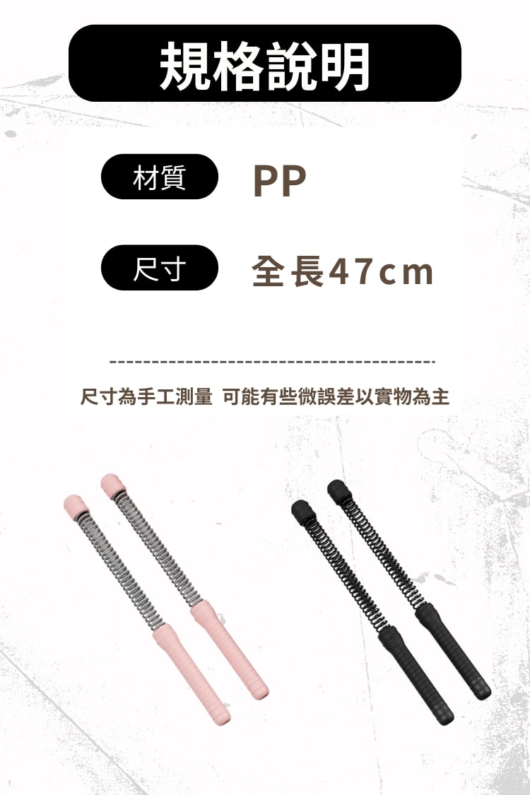 居家爆汗戰繩