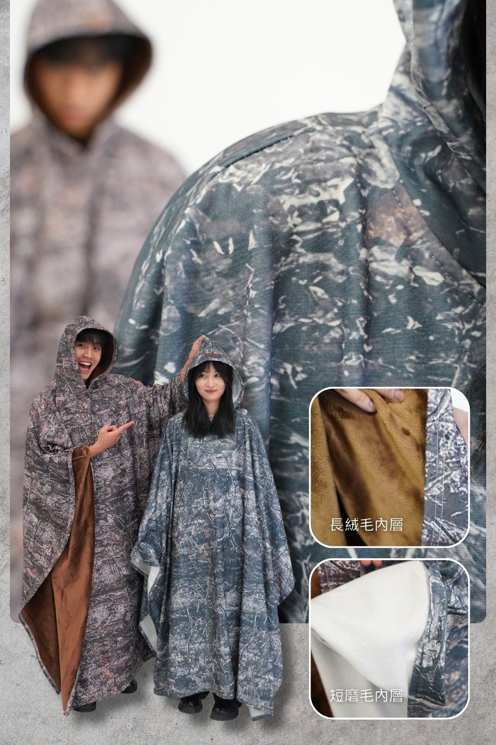 巫師斗篷連帽外套