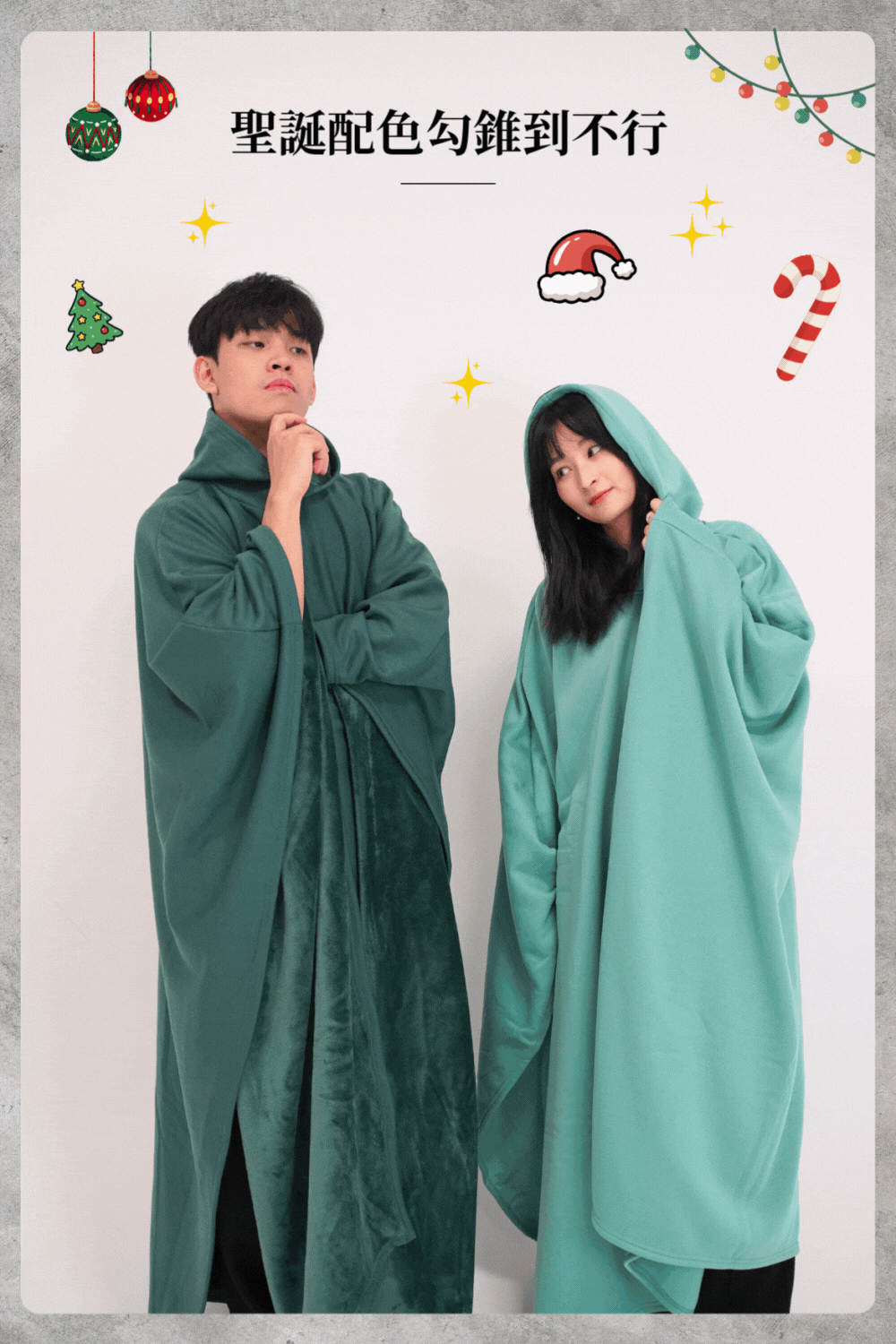 巫師斗篷連帽外套