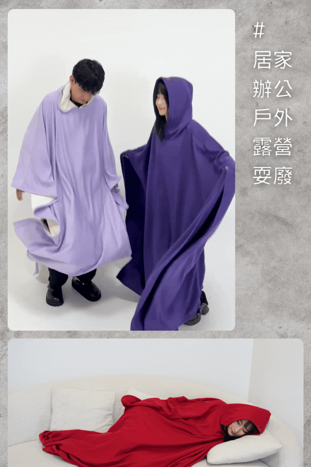 巫師斗篷連帽外套