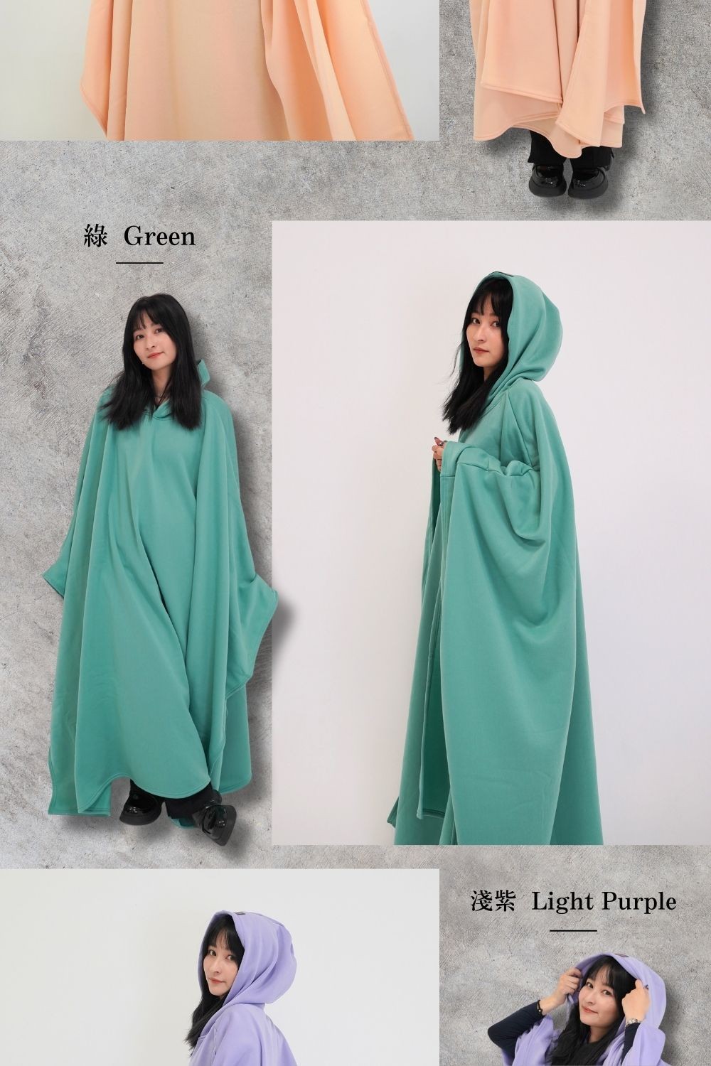 巫師斗篷連帽外套