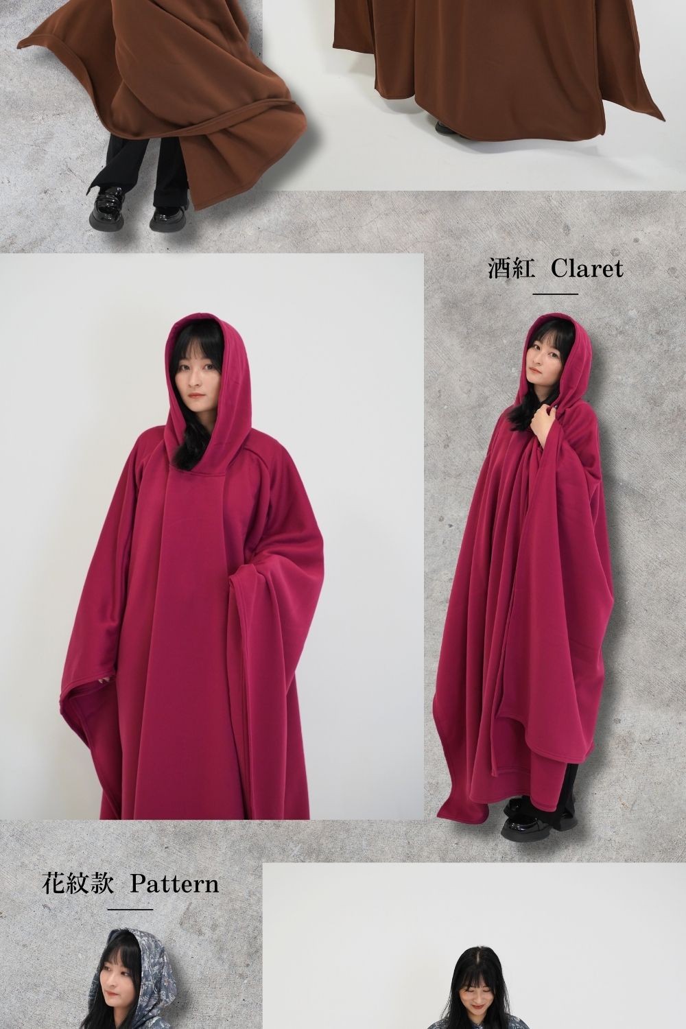 巫師斗篷連帽外套