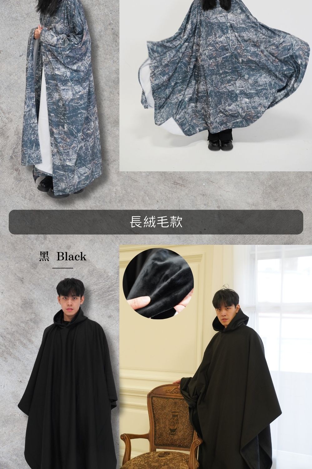 巫師斗篷連帽外套