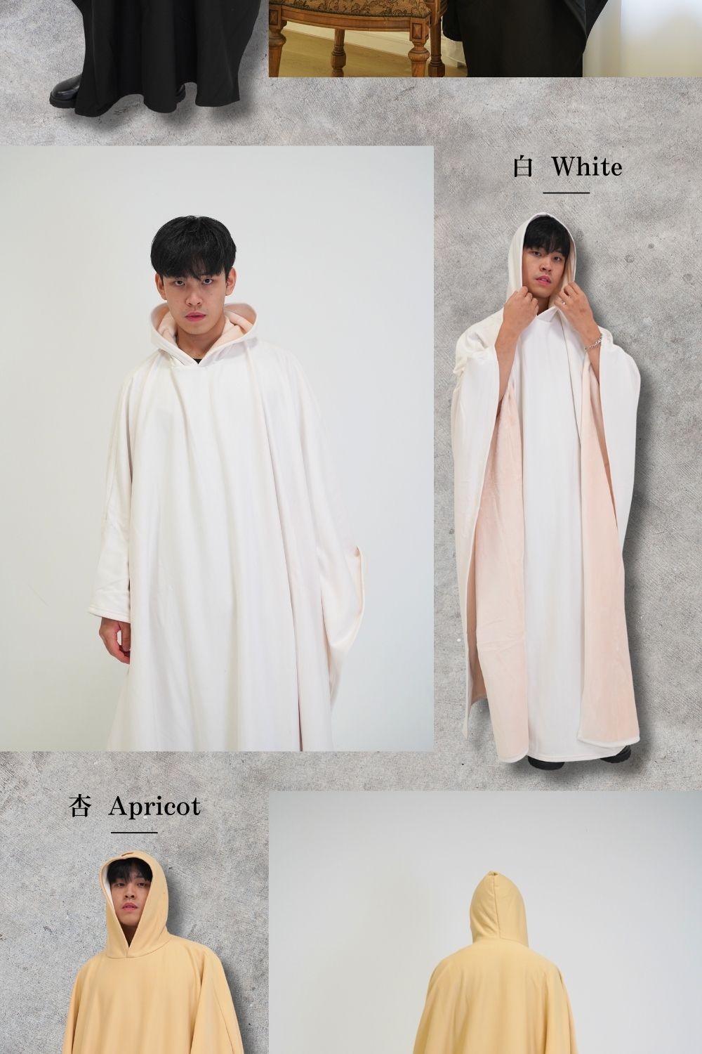 巫師斗篷連帽外套