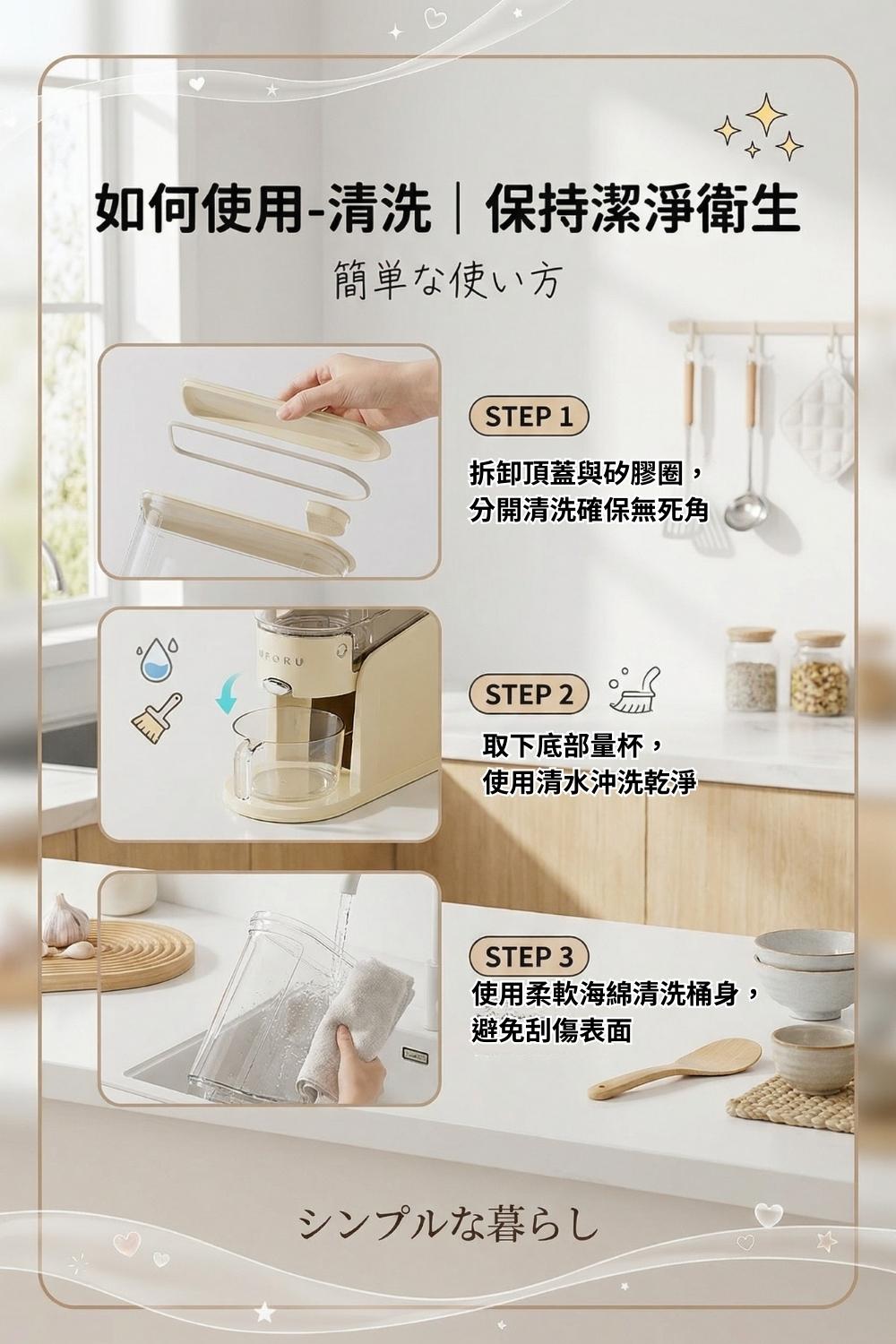 廚房空間魔術師｜極窄縫隙隱形米桶