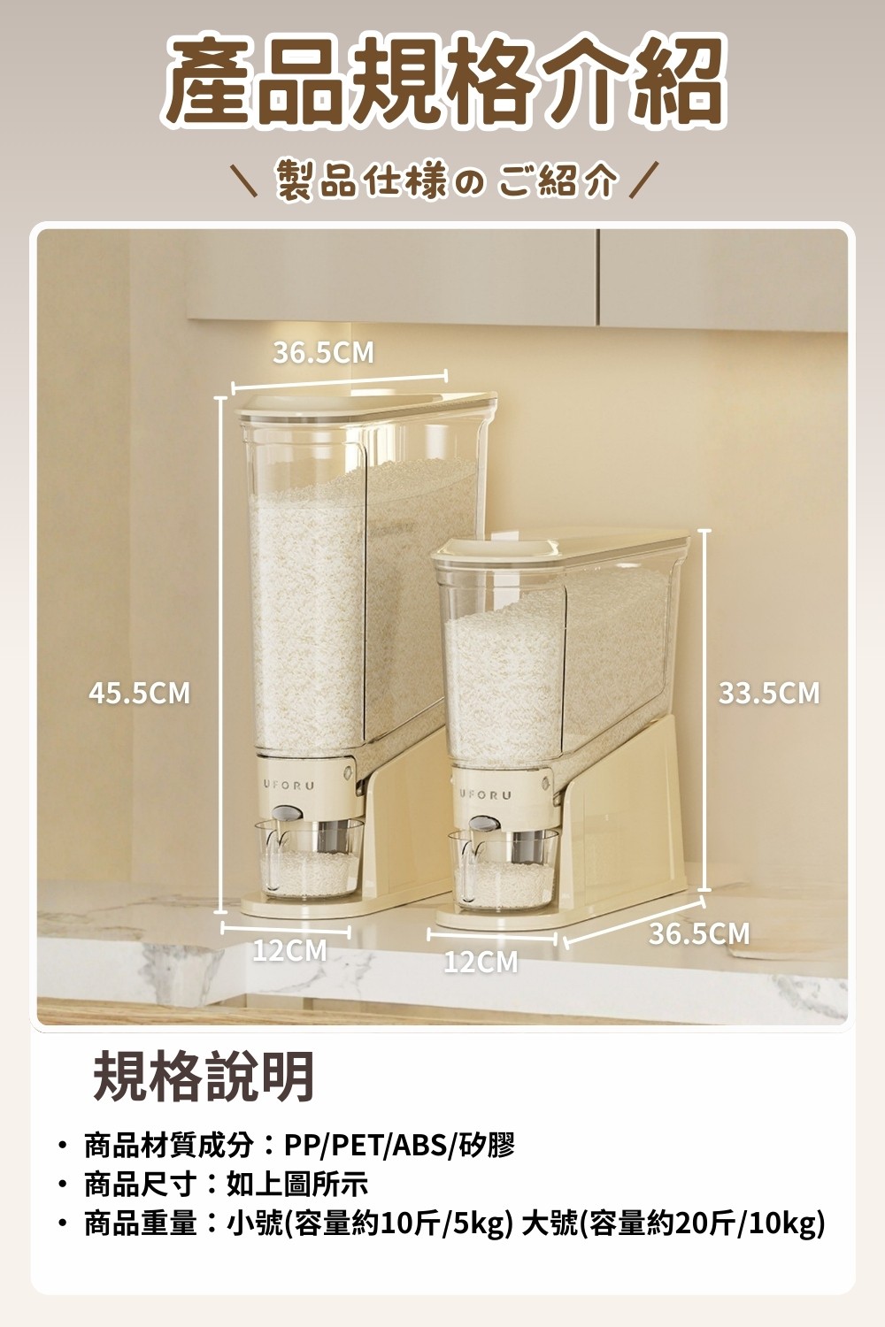 廚房空間魔術師｜極窄縫隙隱形米桶