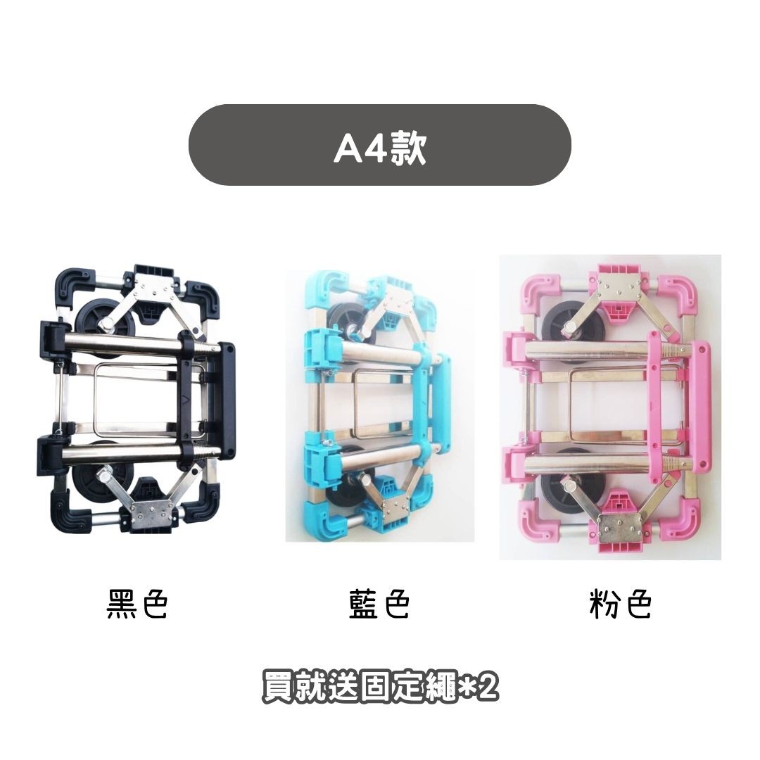 我就爛！迷你推車