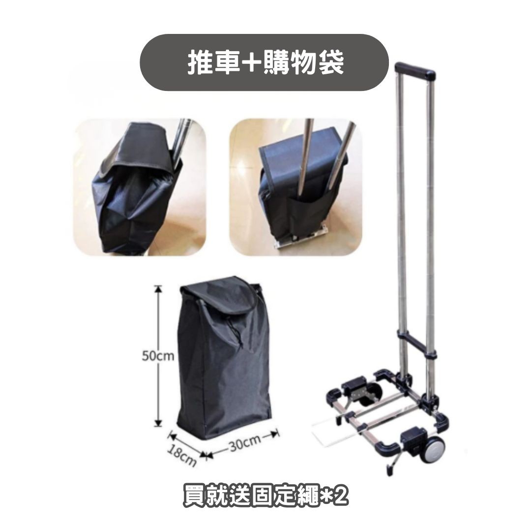 我就爛！迷你推車